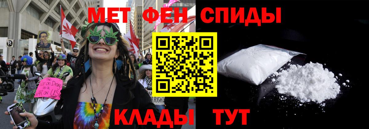 Амфетамин 97% Моздок