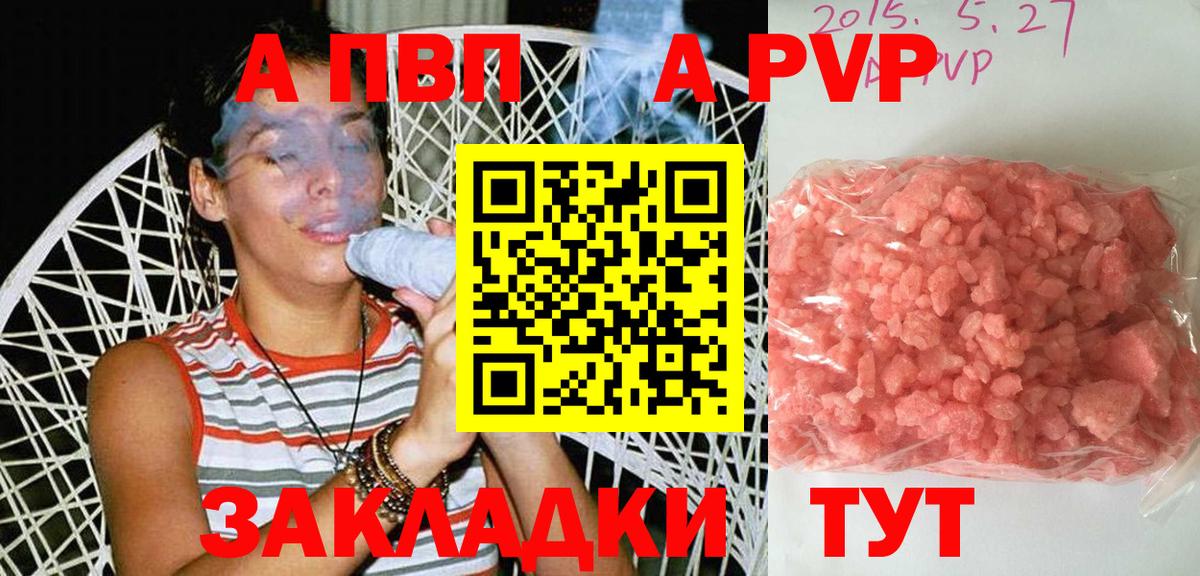 Меф Моздок