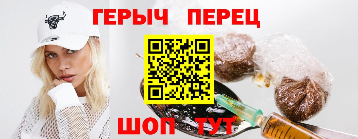 Героин VHQ Моздок