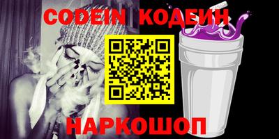 прущая мука Северобайкальск
