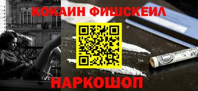 кокс Донецк