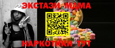 спиды Севастополь