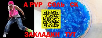 кокс Донецк