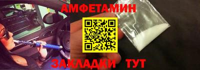 кокс Донецк