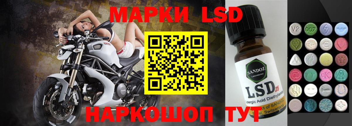 Лсд 25 экстази ecstasy Моздок