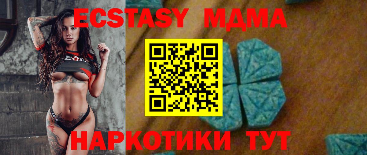 Где купить  Мефедрон   Моздок  Вход с VPN 