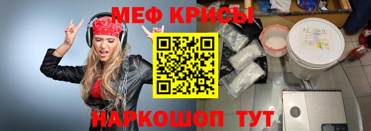 Меф  Вход с VPN  Моздок  Мефедрон мука  Мефедрон 4 MMC  МЕФ 