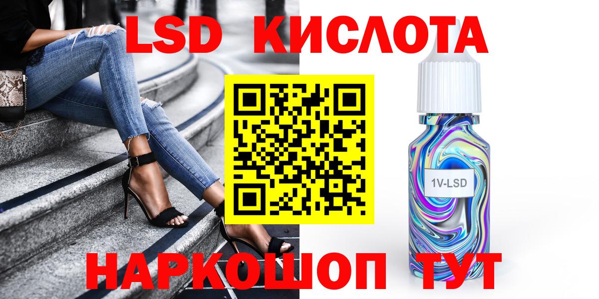 Марки 25I-NBOMe 1500мкг  Марки 25I-NBOMe 1500мкг  Моздок  Наркотические марки  Вход с VPN 