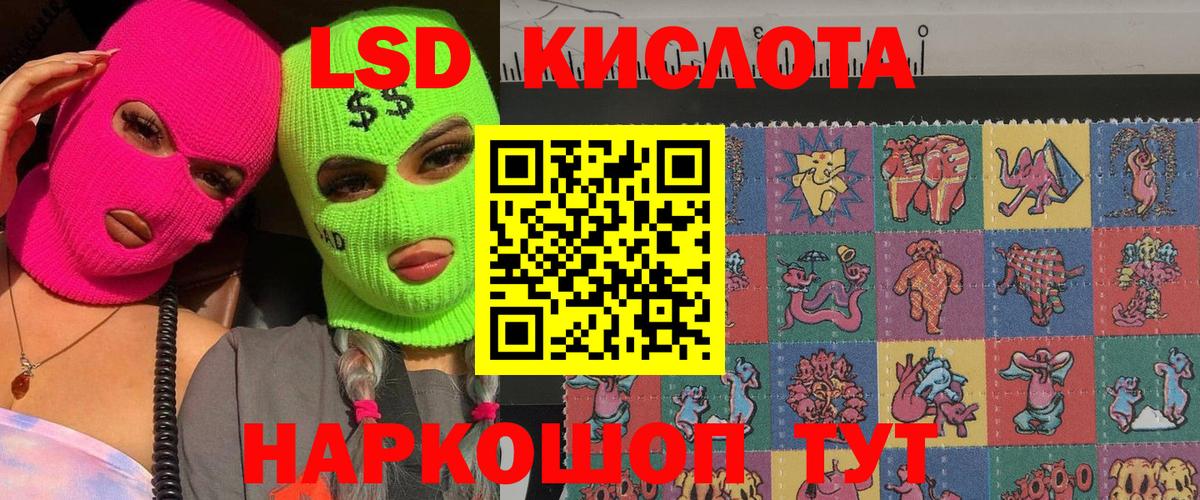 Марки N-bome 1500мкг Моздок