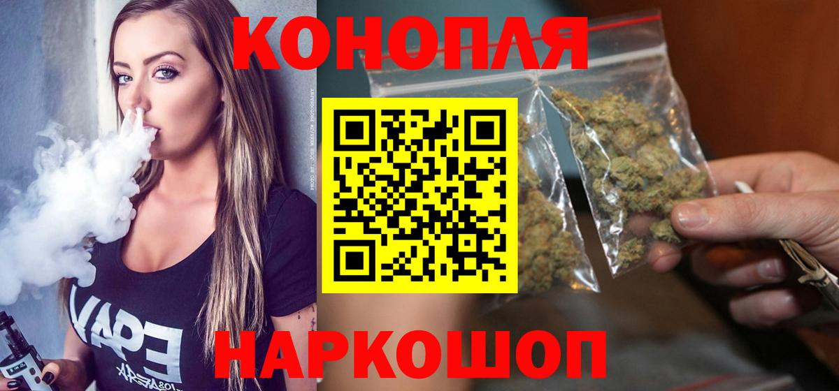 Каннабис OG Kush  МАРИХУАНА планчик  Вход с VPN  Бошки Шишки конопля  Моздок 